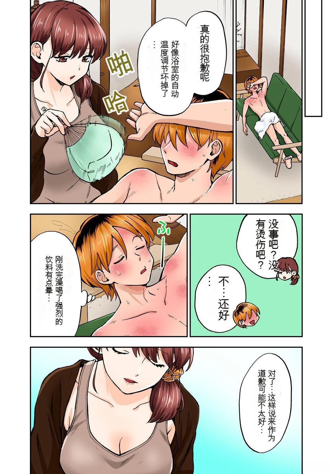 第7卷 (机翻)
