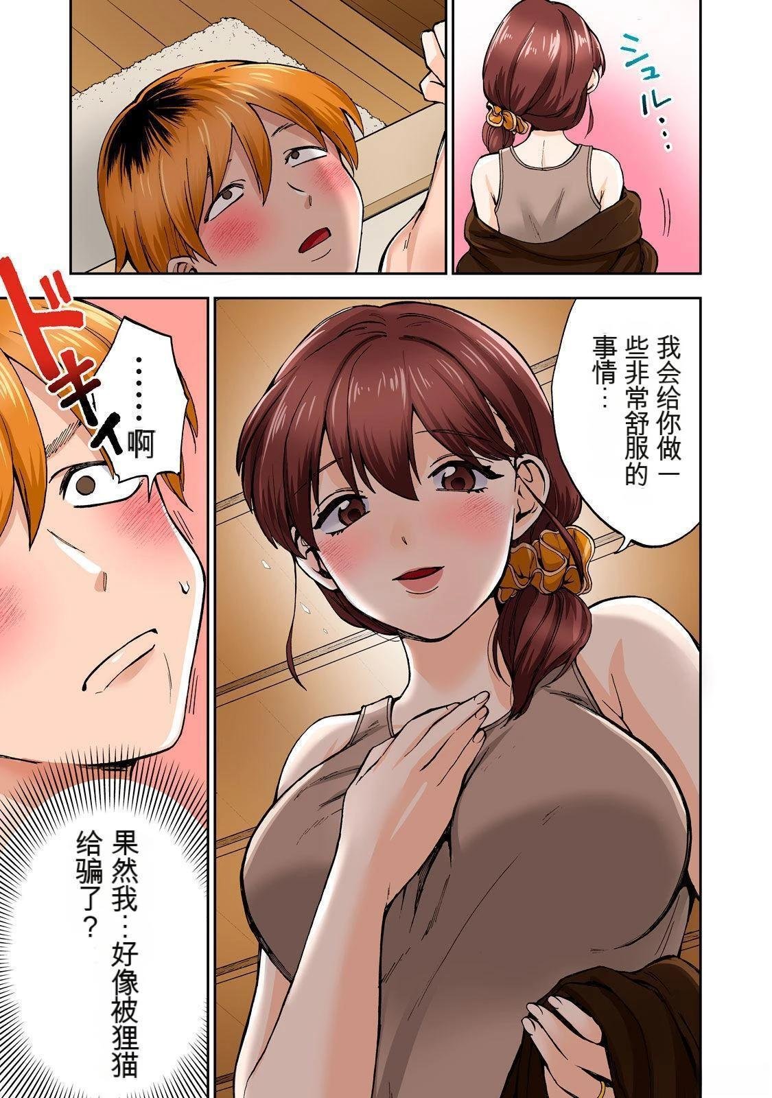 第7卷 (机翻)
