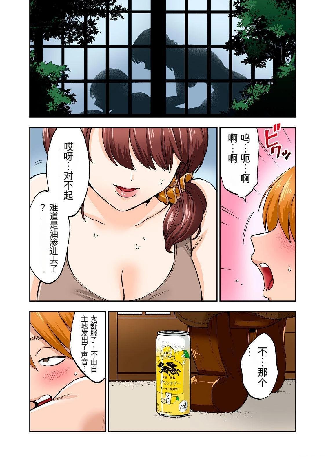 第7卷 (机翻)
