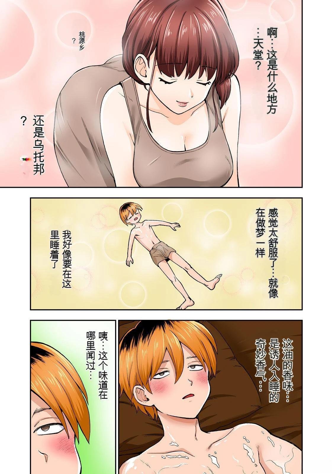 第7卷 (机翻)