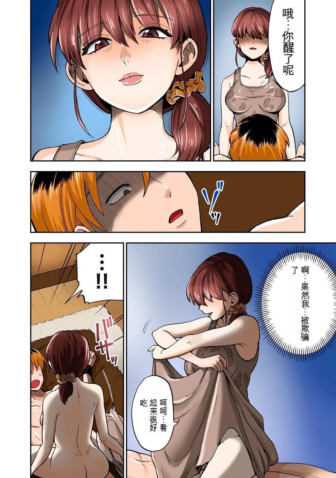 第7卷 (机翻)