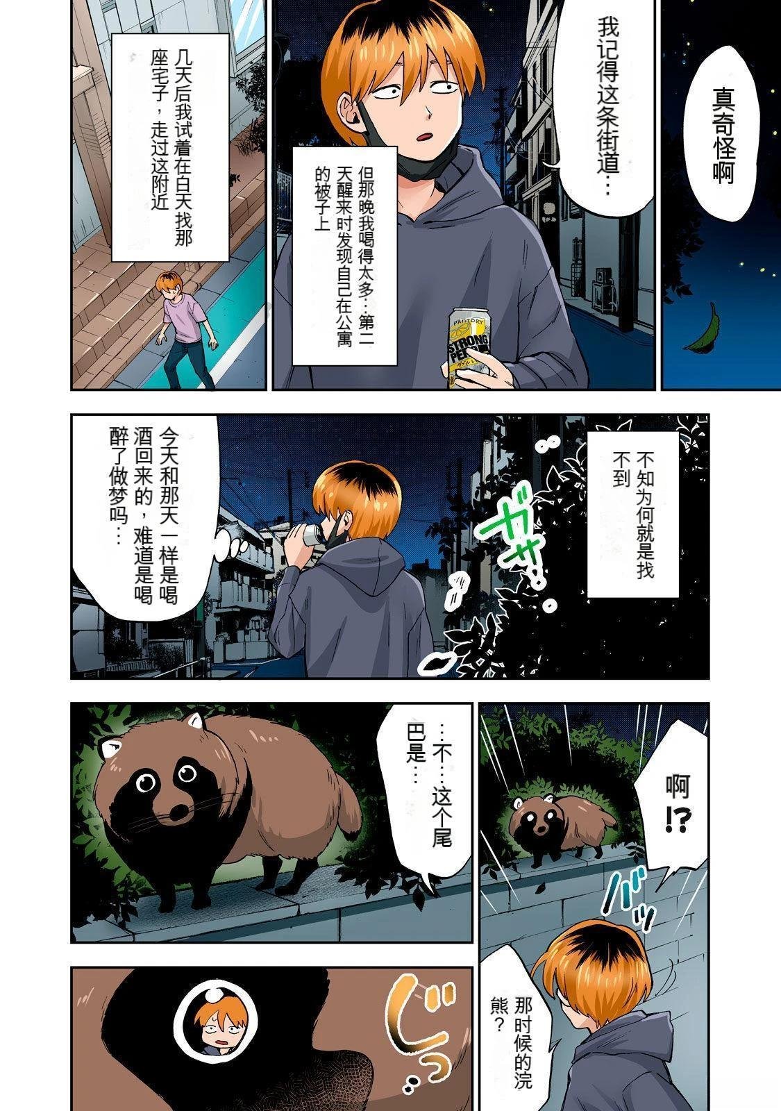 第7卷 (机翻)