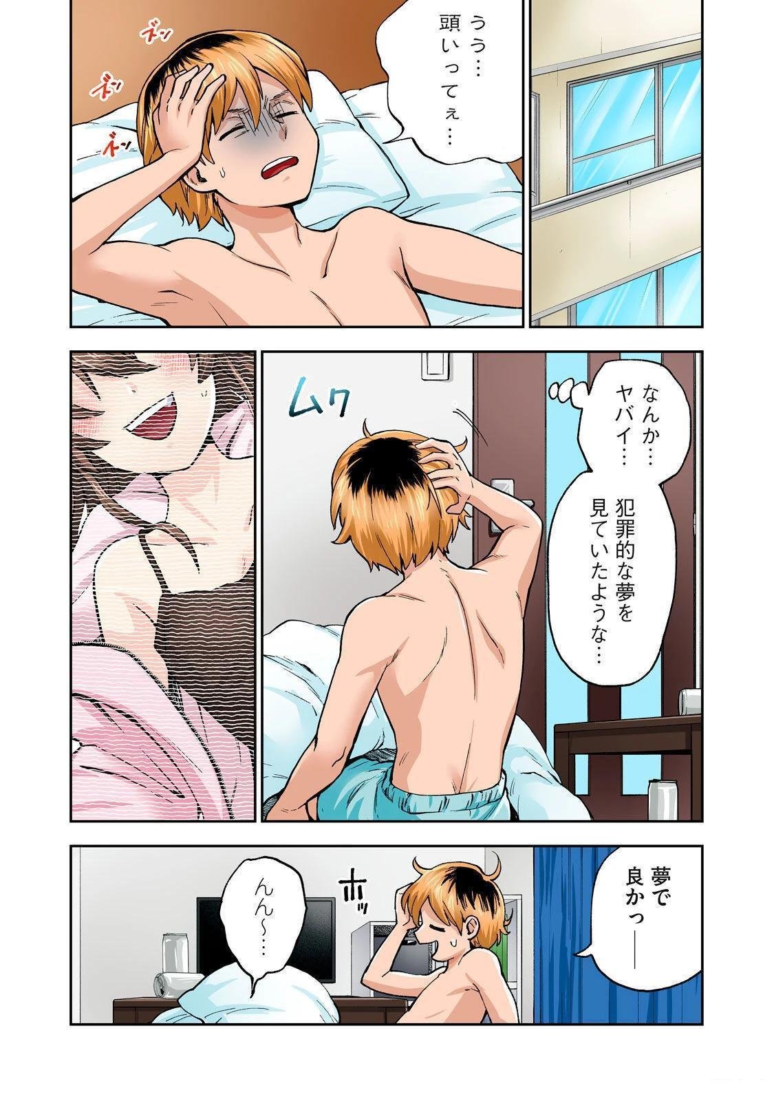 第7卷 (机翻)
