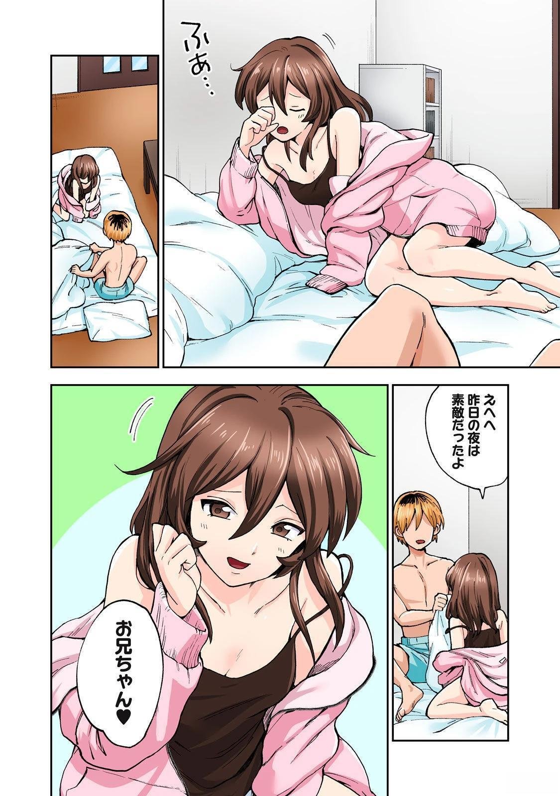 第7卷 (机翻)