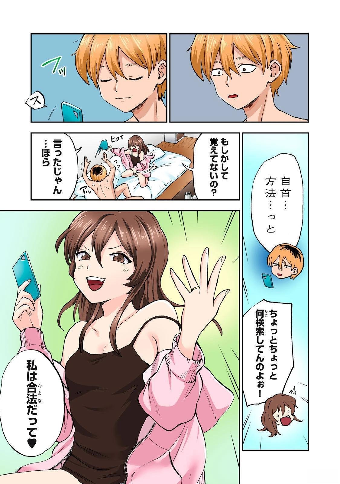 第7卷 (机翻)