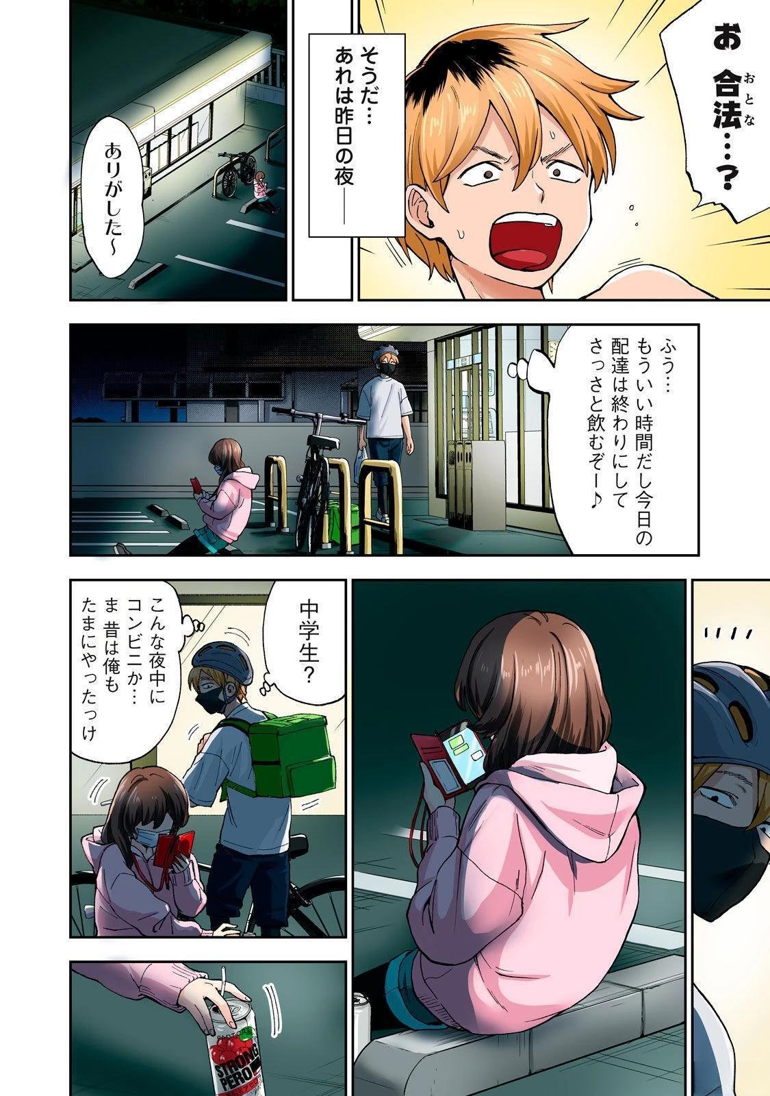 第7卷 (机翻)