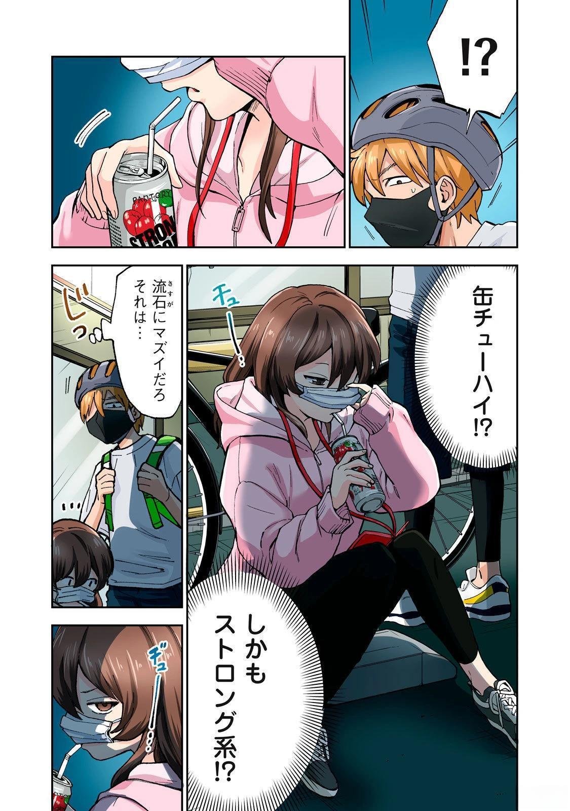 第7卷 (机翻)