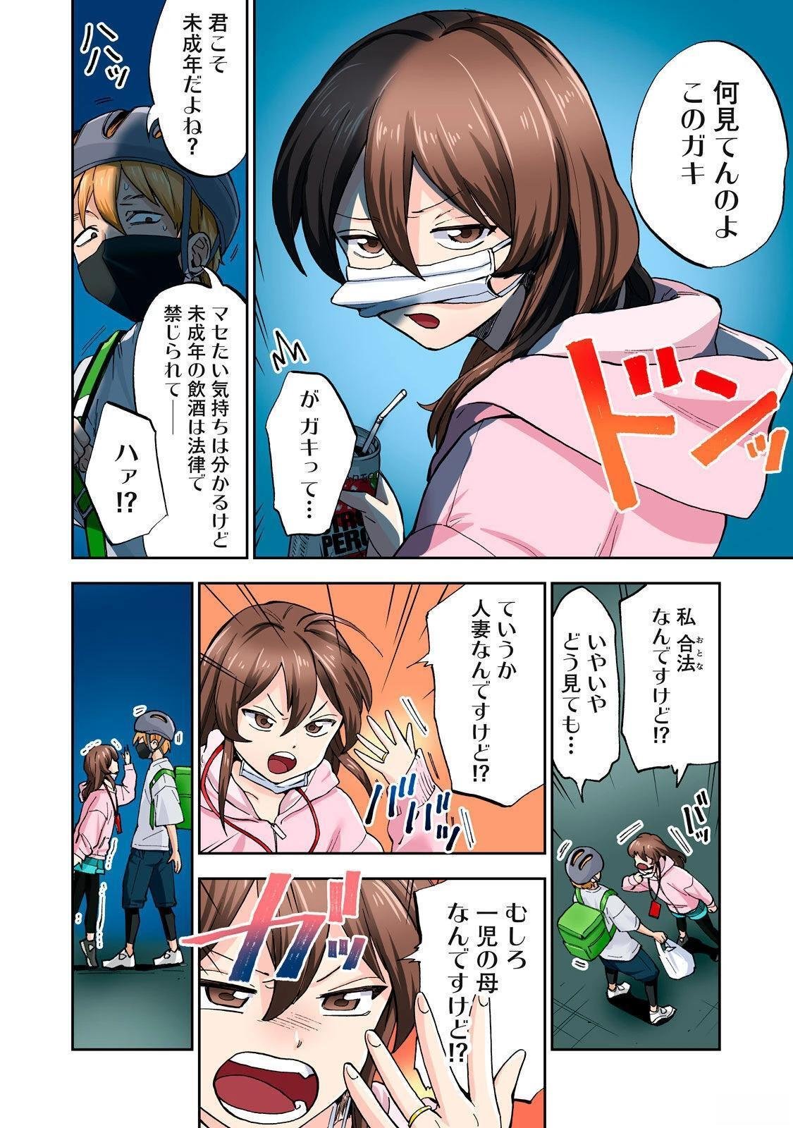 第7卷 (机翻)