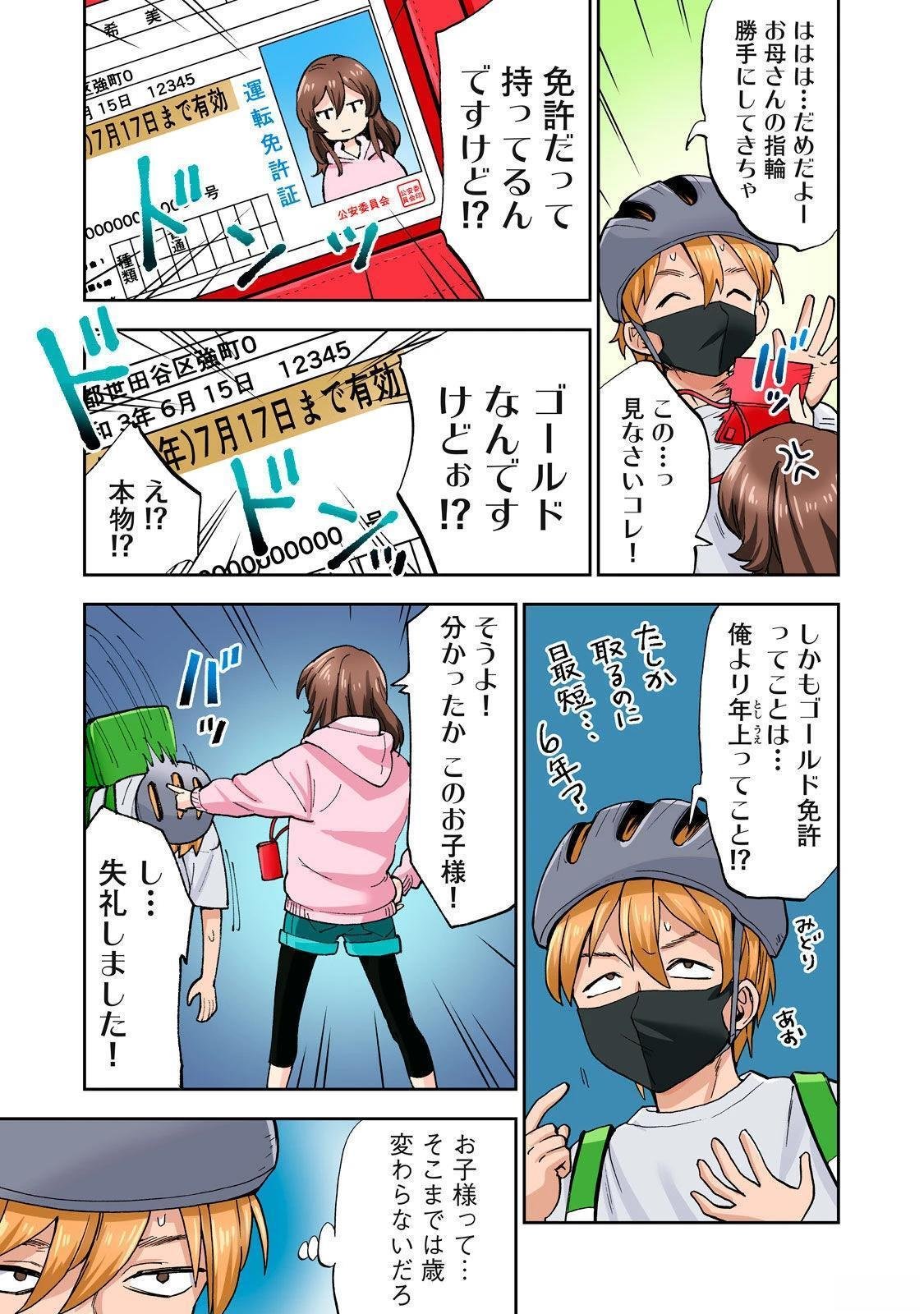 第7卷 (机翻)
