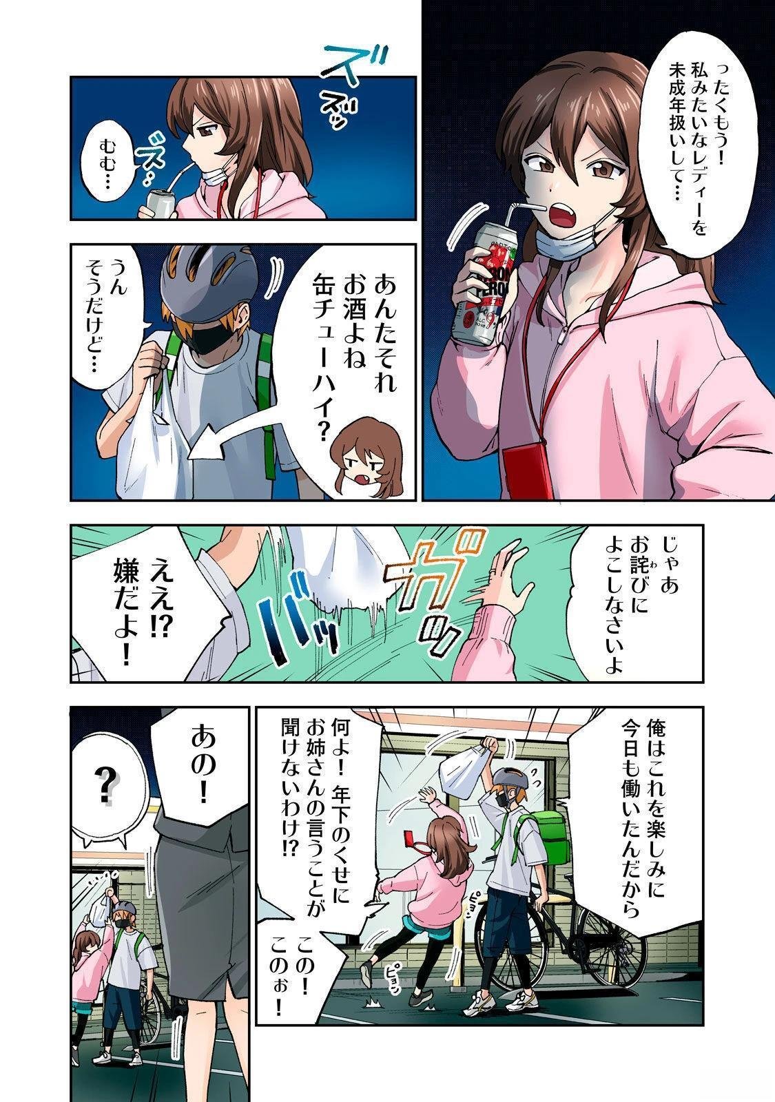 第7卷 (机翻)