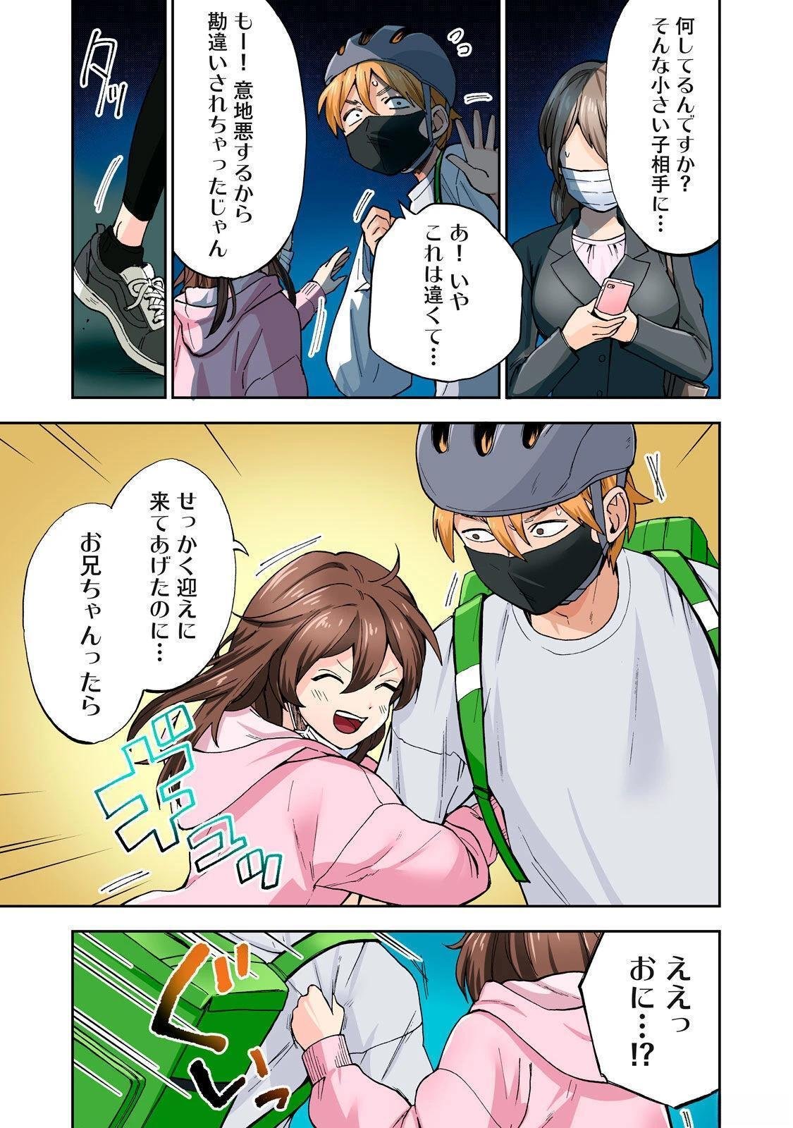 第7卷 (机翻)