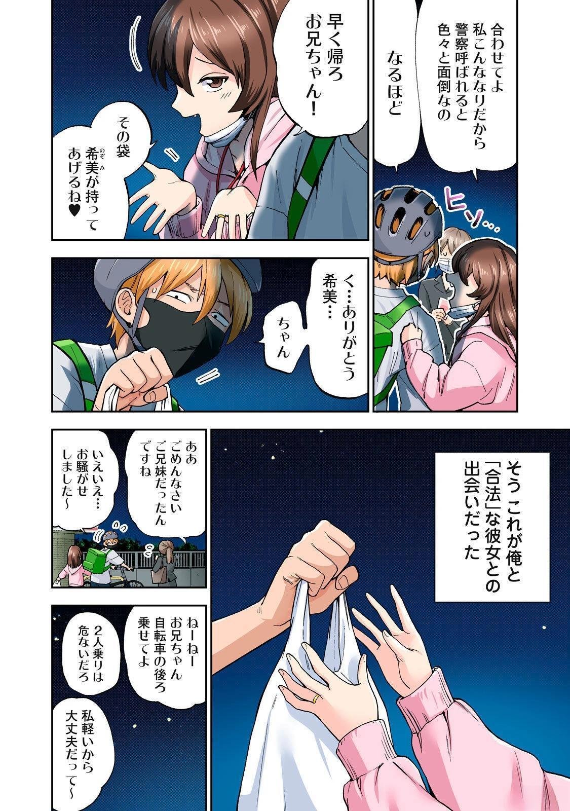 第7卷 (机翻)