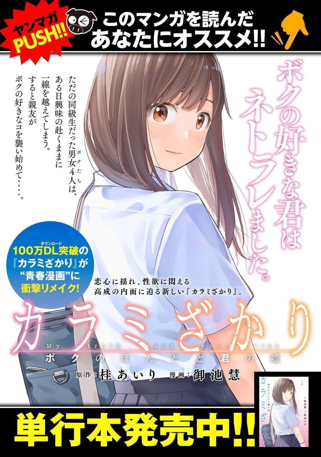 第7卷 (机翻)