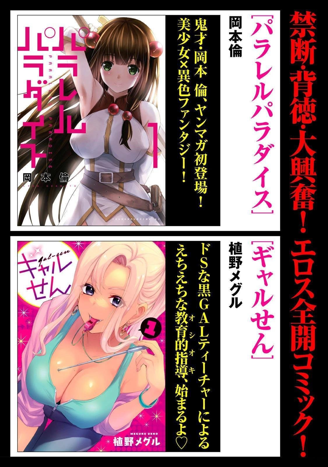 第7卷 (机翻)
