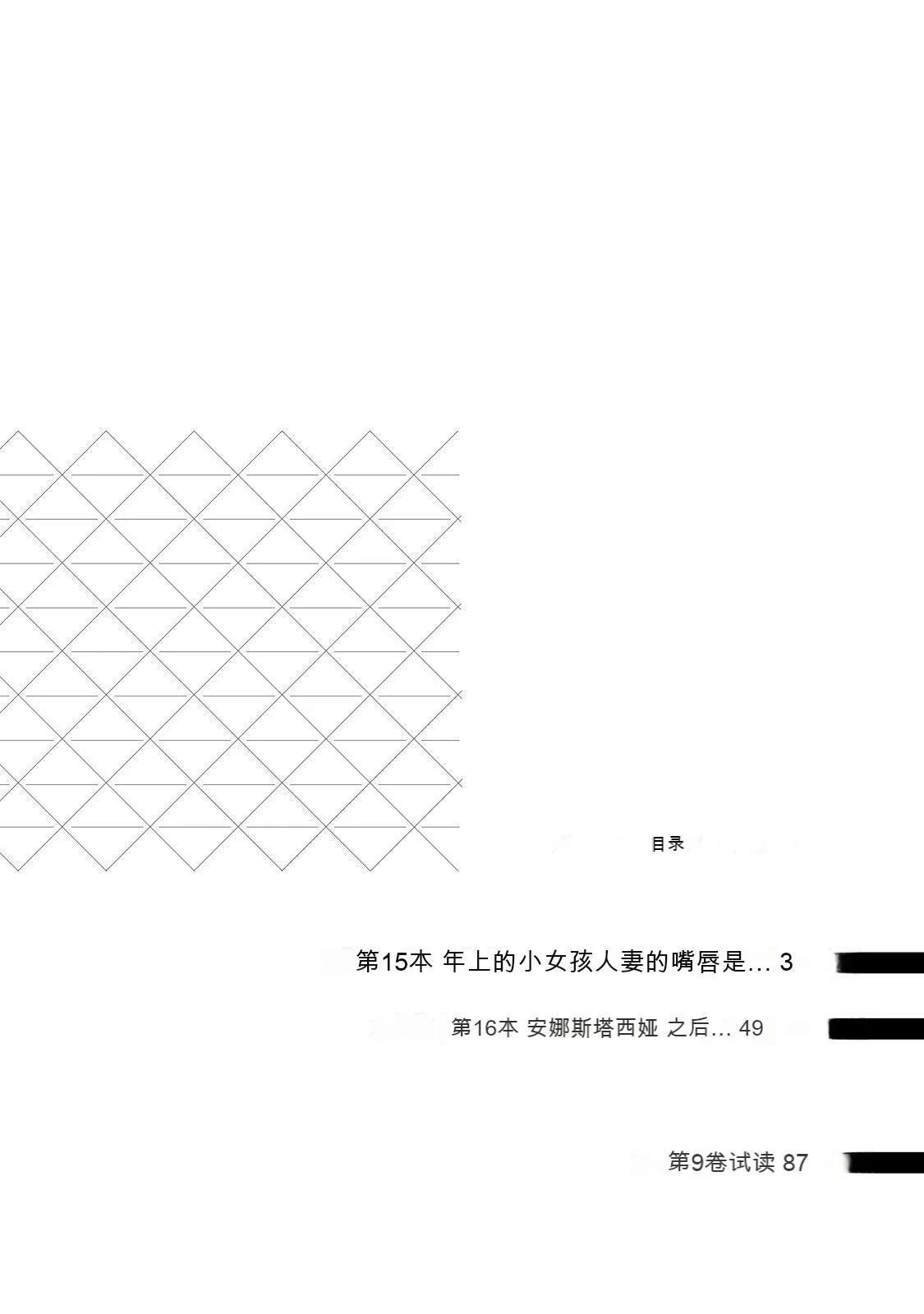 第8卷 (机翻)