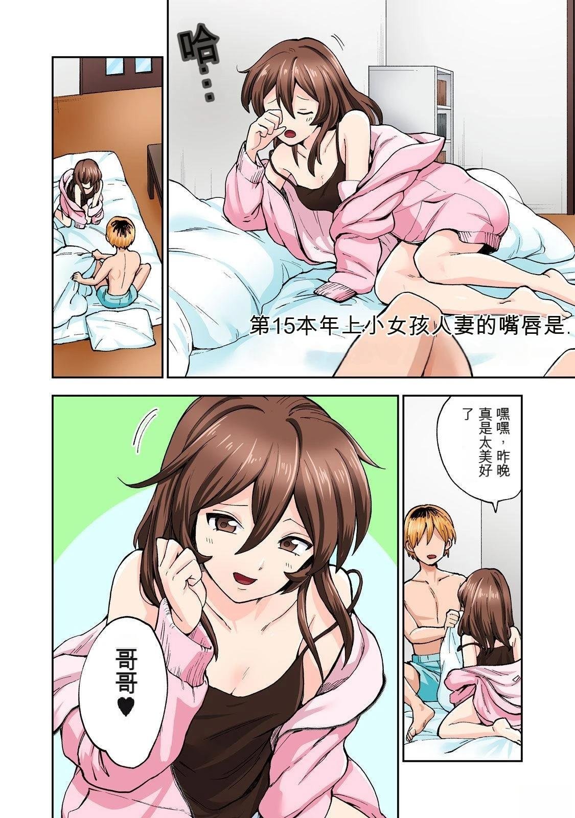 第8卷 (机翻)