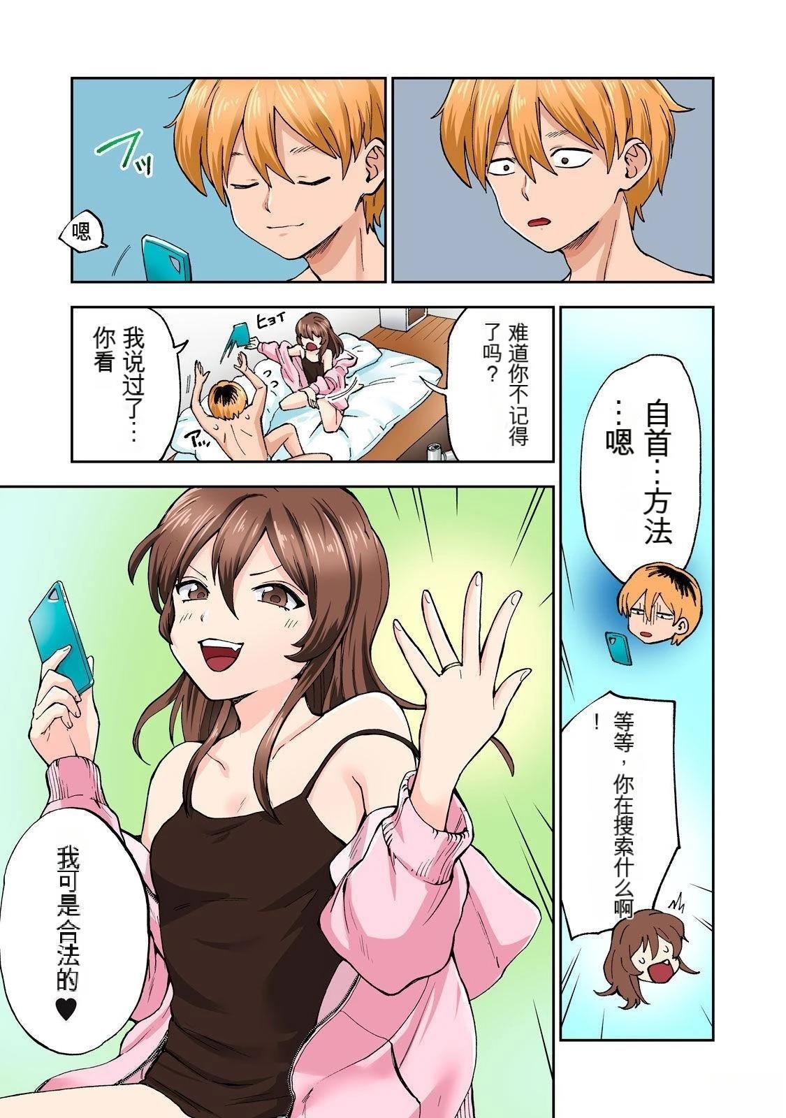 第8卷 (机翻)