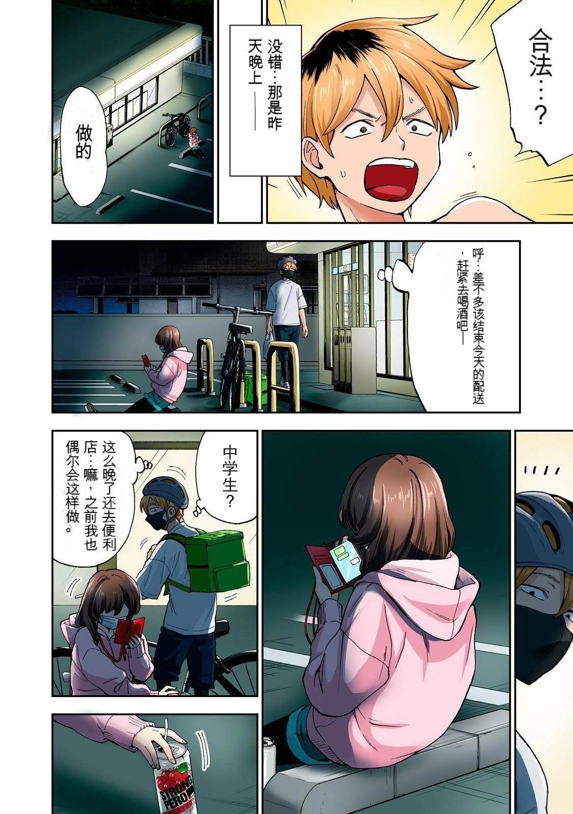 第8卷 (机翻)