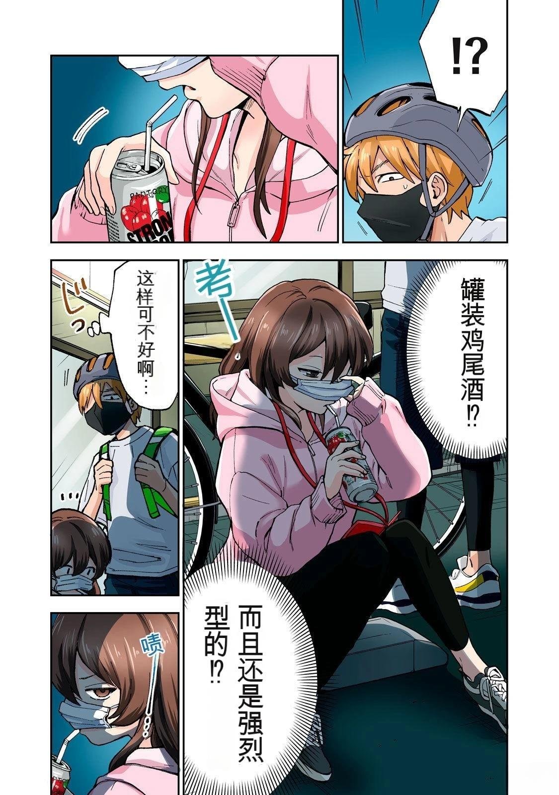 第8卷 (机翻)