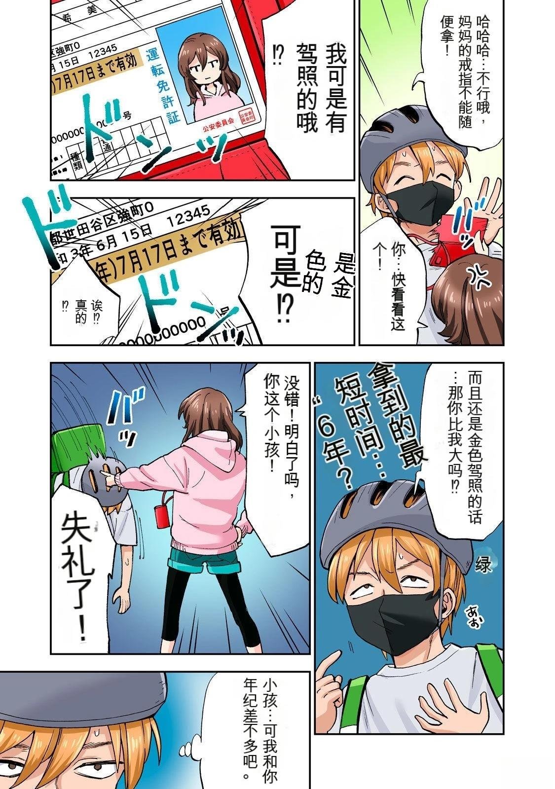 第8卷 (机翻)