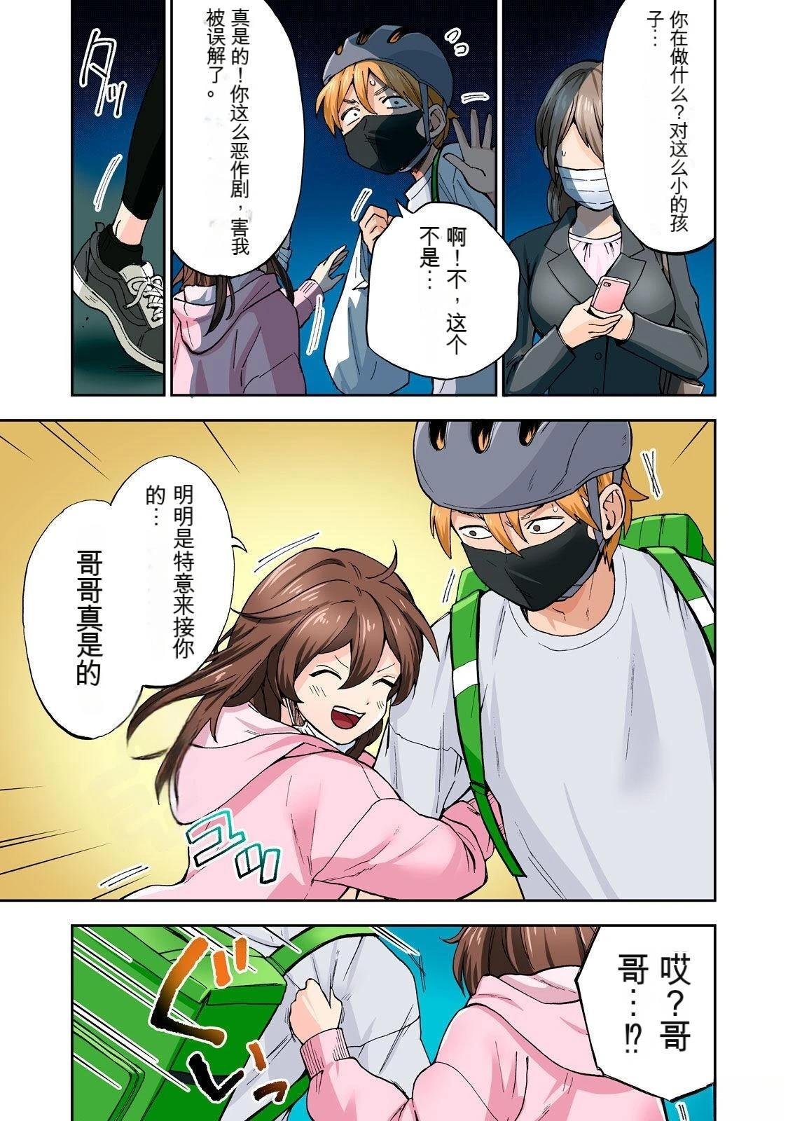 第8卷 (机翻)