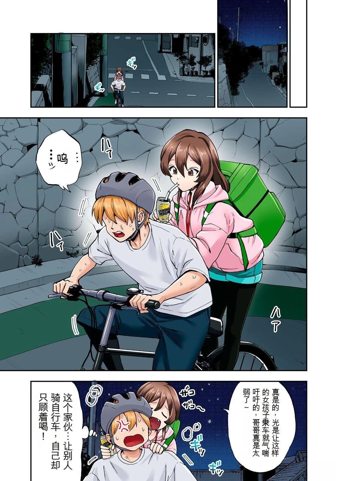 第8卷 (机翻)
