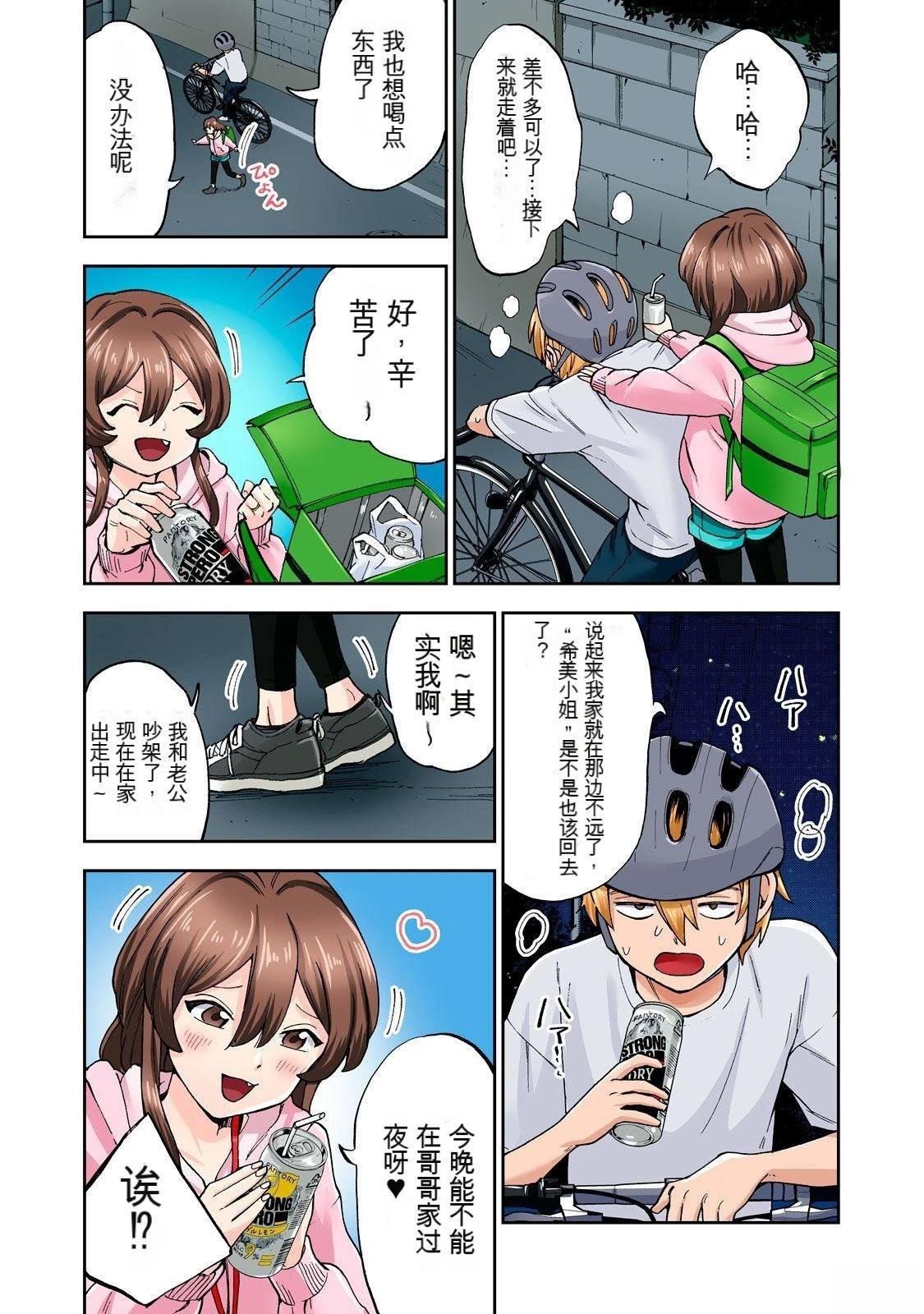 第8卷 (机翻)