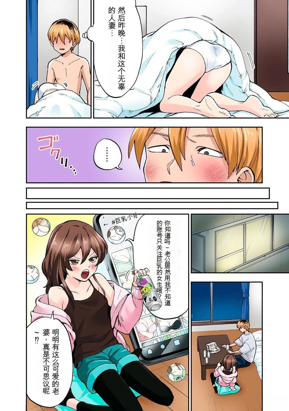 第8卷 (机翻)