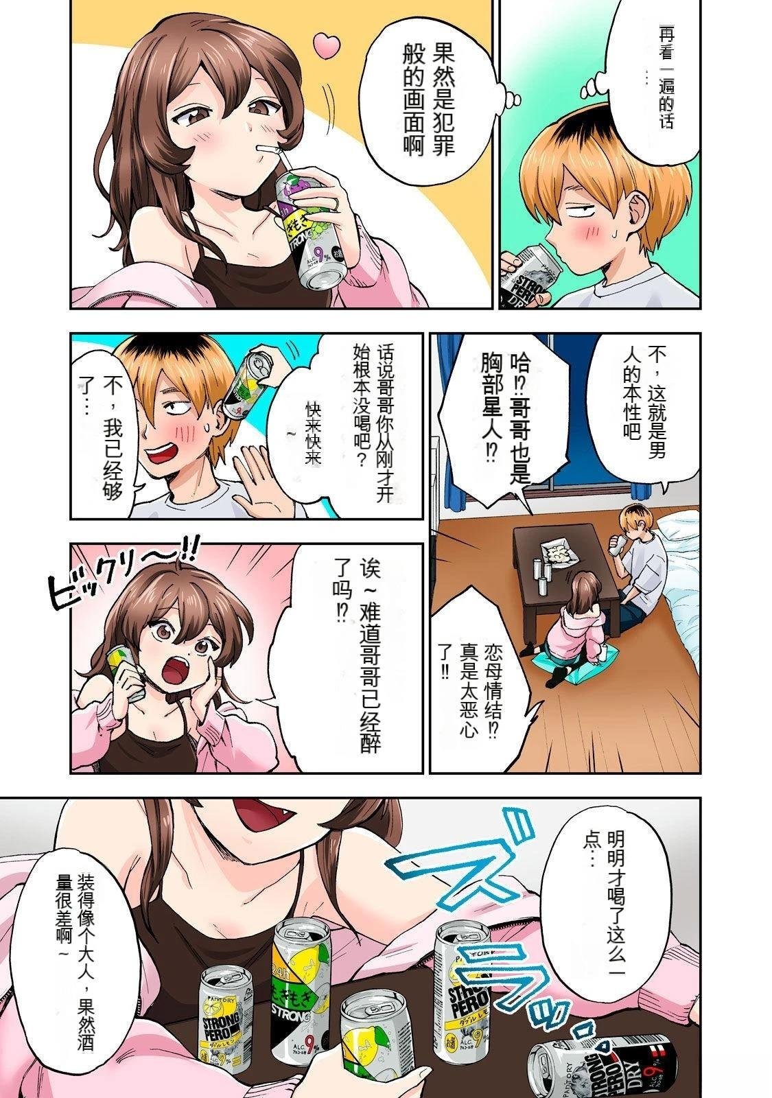 第8卷 (机翻)