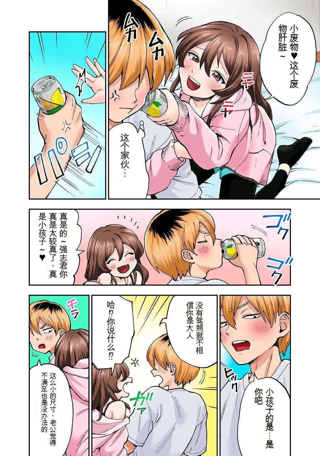第8卷 (机翻)