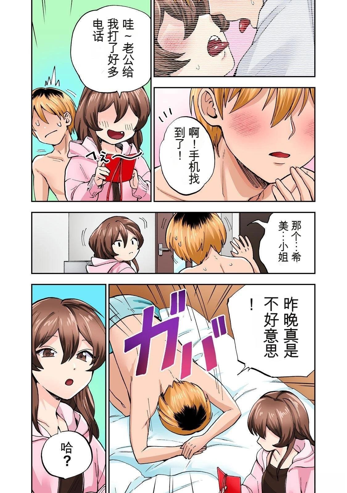 第8卷 (机翻)