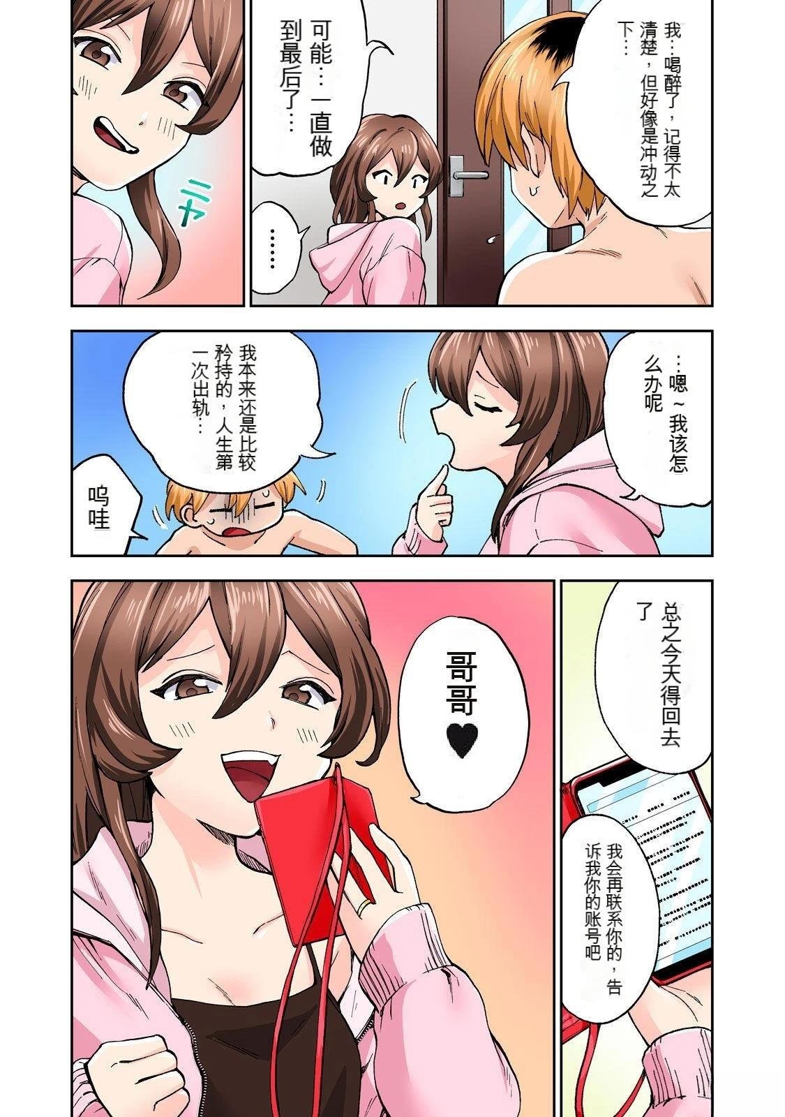 第8卷 (机翻)