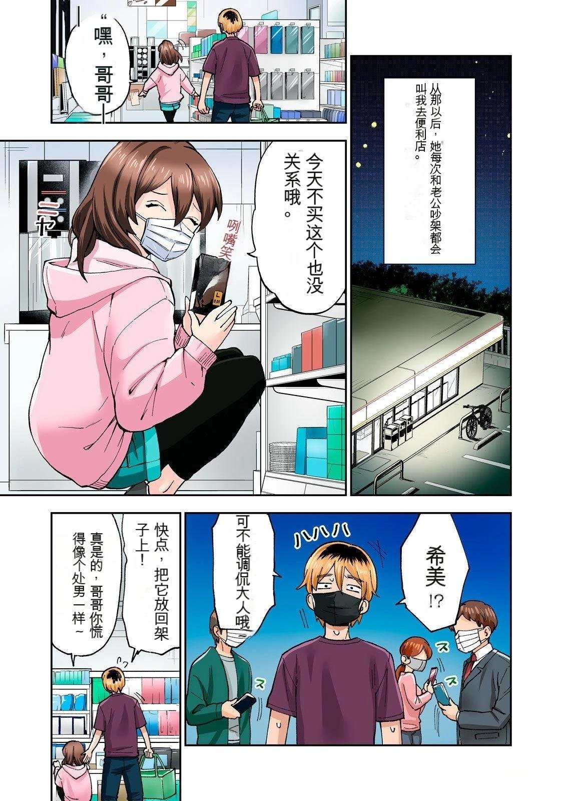 第8卷 (机翻)