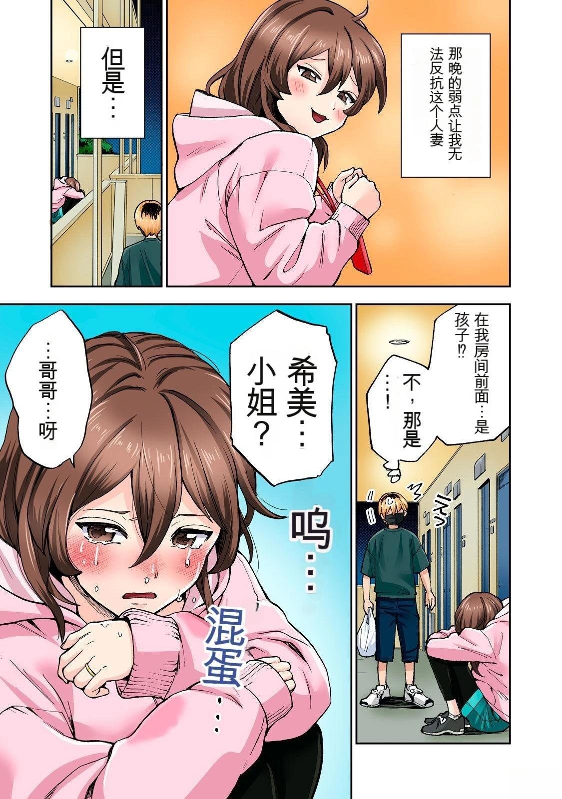 第8卷 (机翻)
