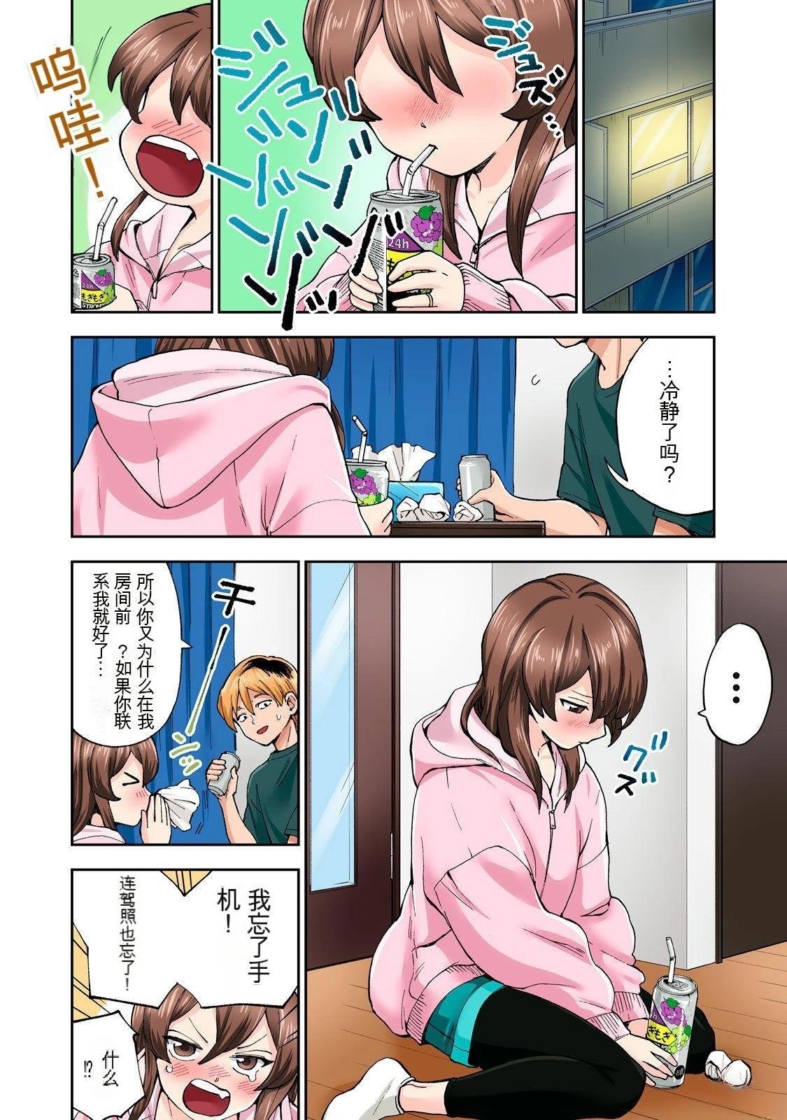 第8卷 (机翻)