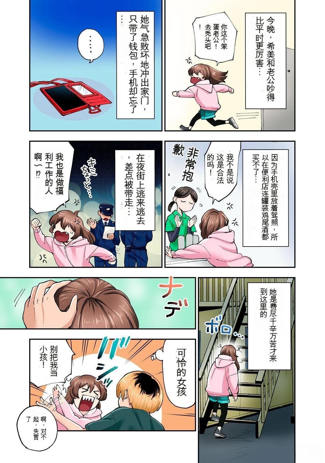 第8卷 (机翻)