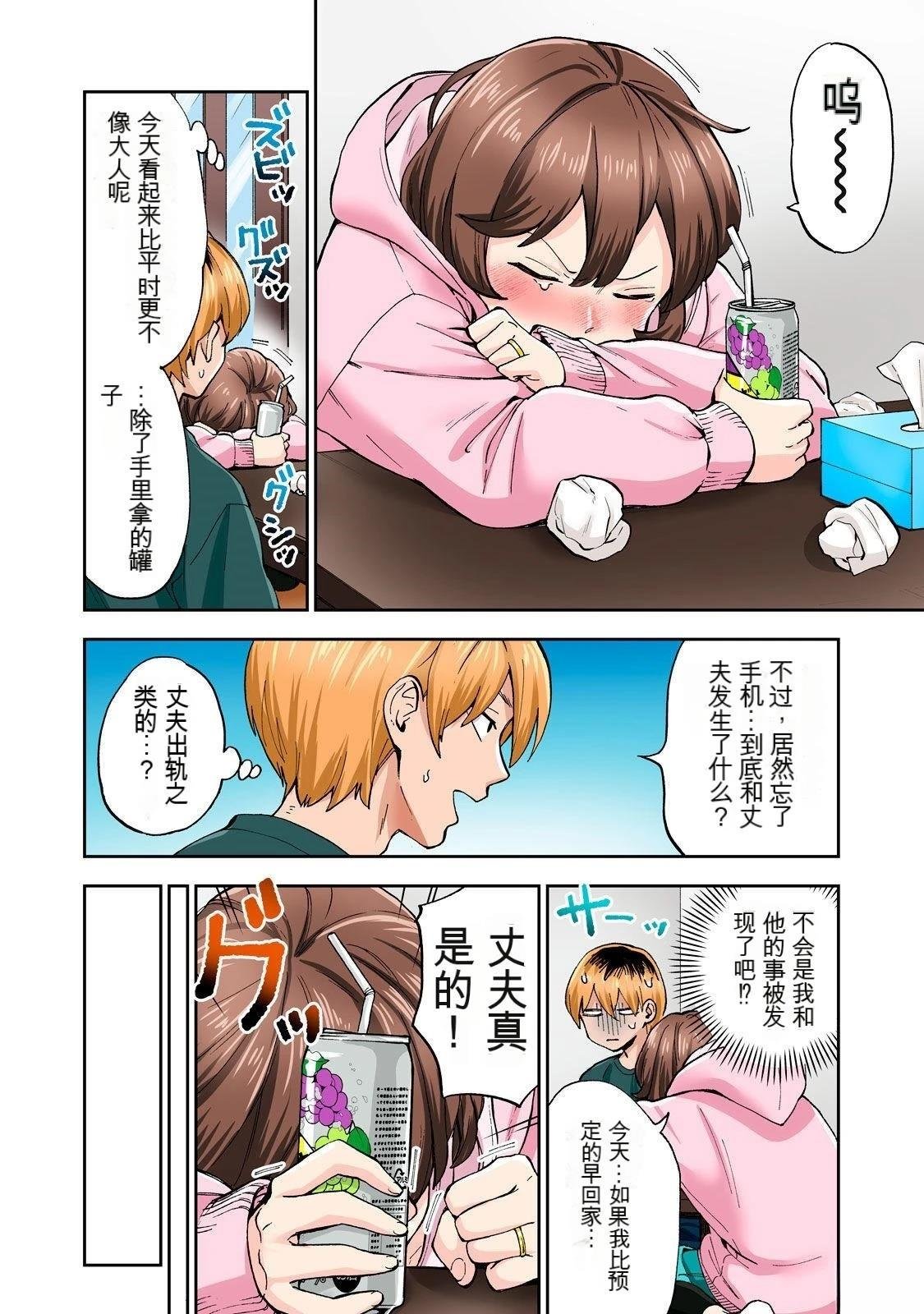 第8卷 (机翻)