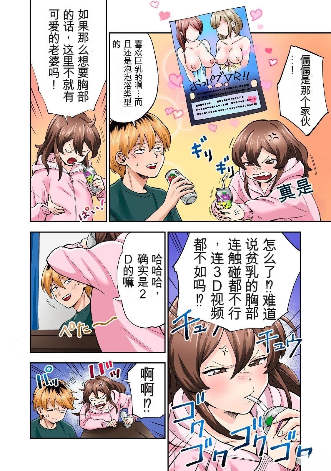 第8卷 (机翻)