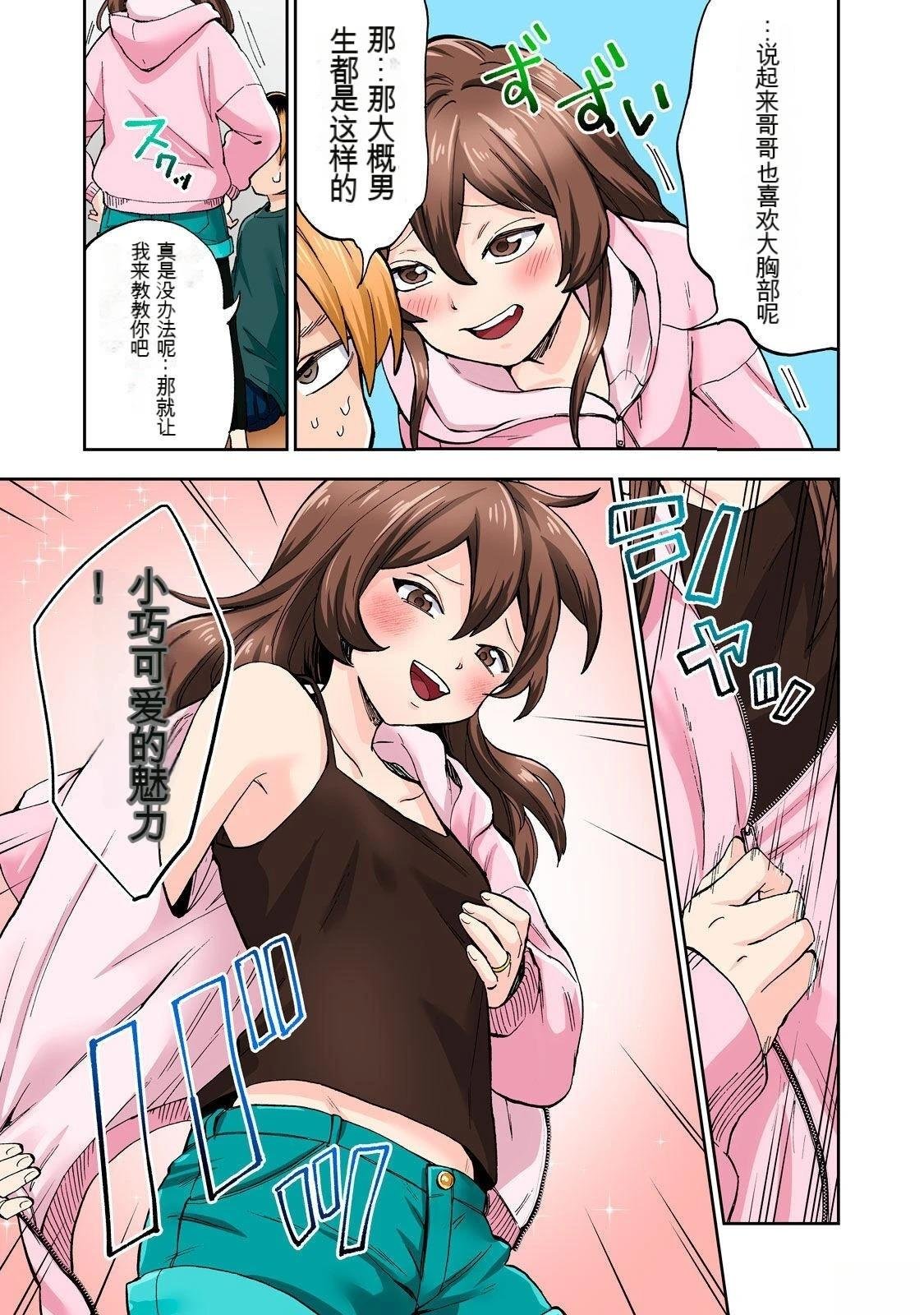 第8卷 (机翻)