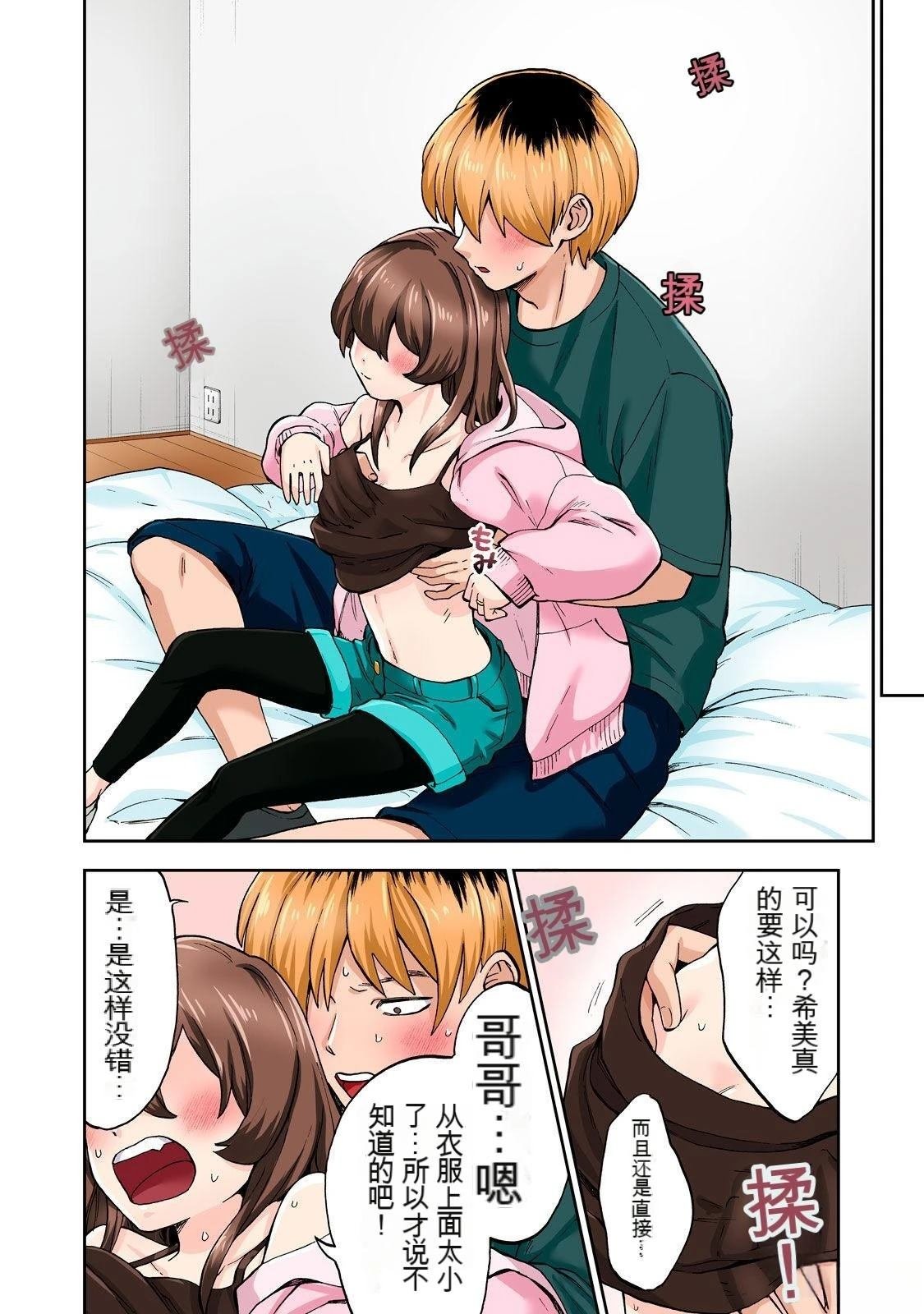第8卷 (机翻)