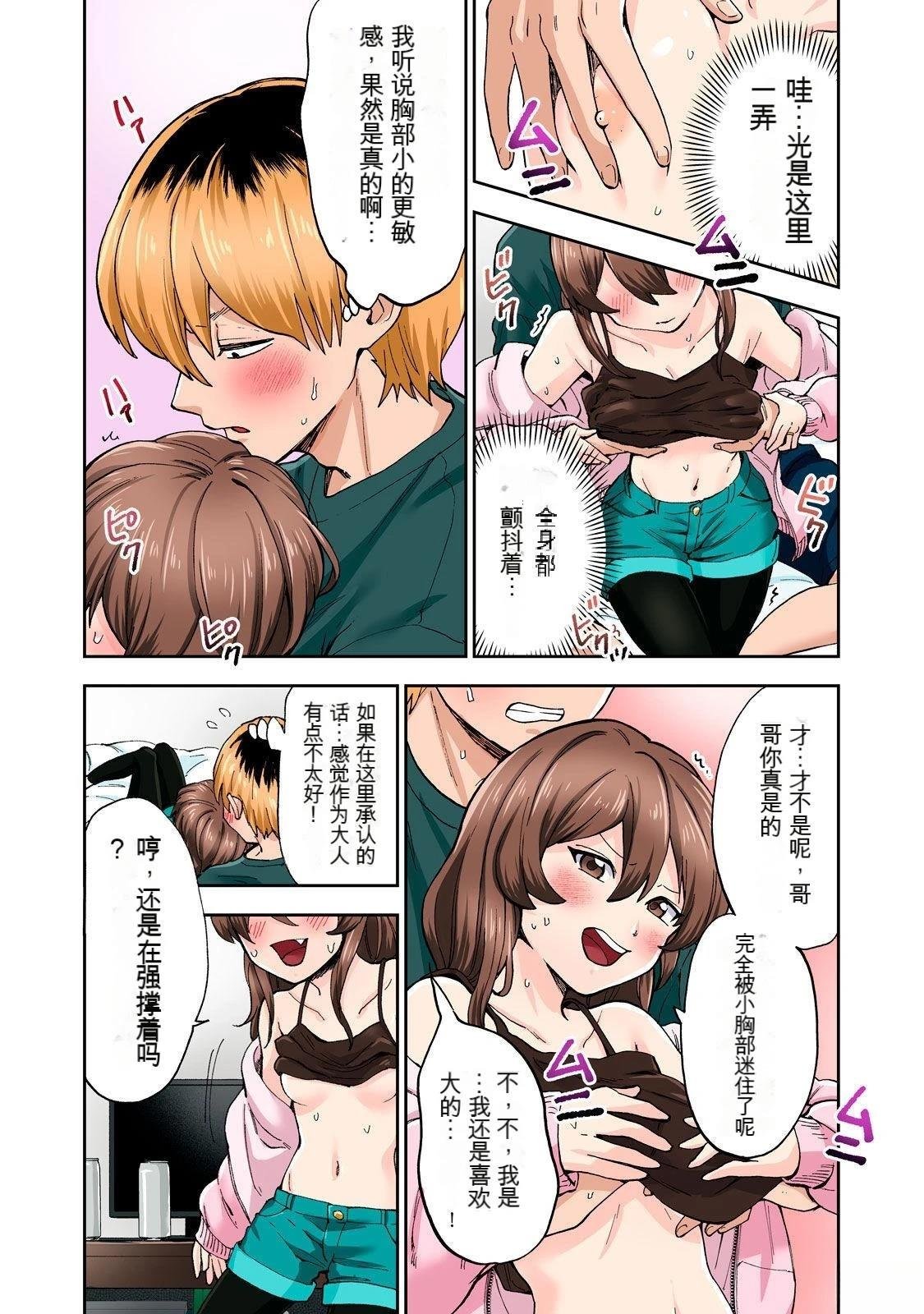 第8卷 (机翻)