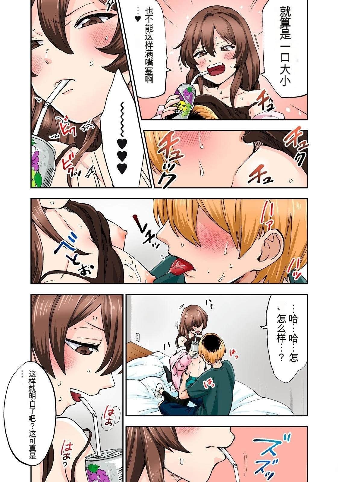 第8卷 (机翻)