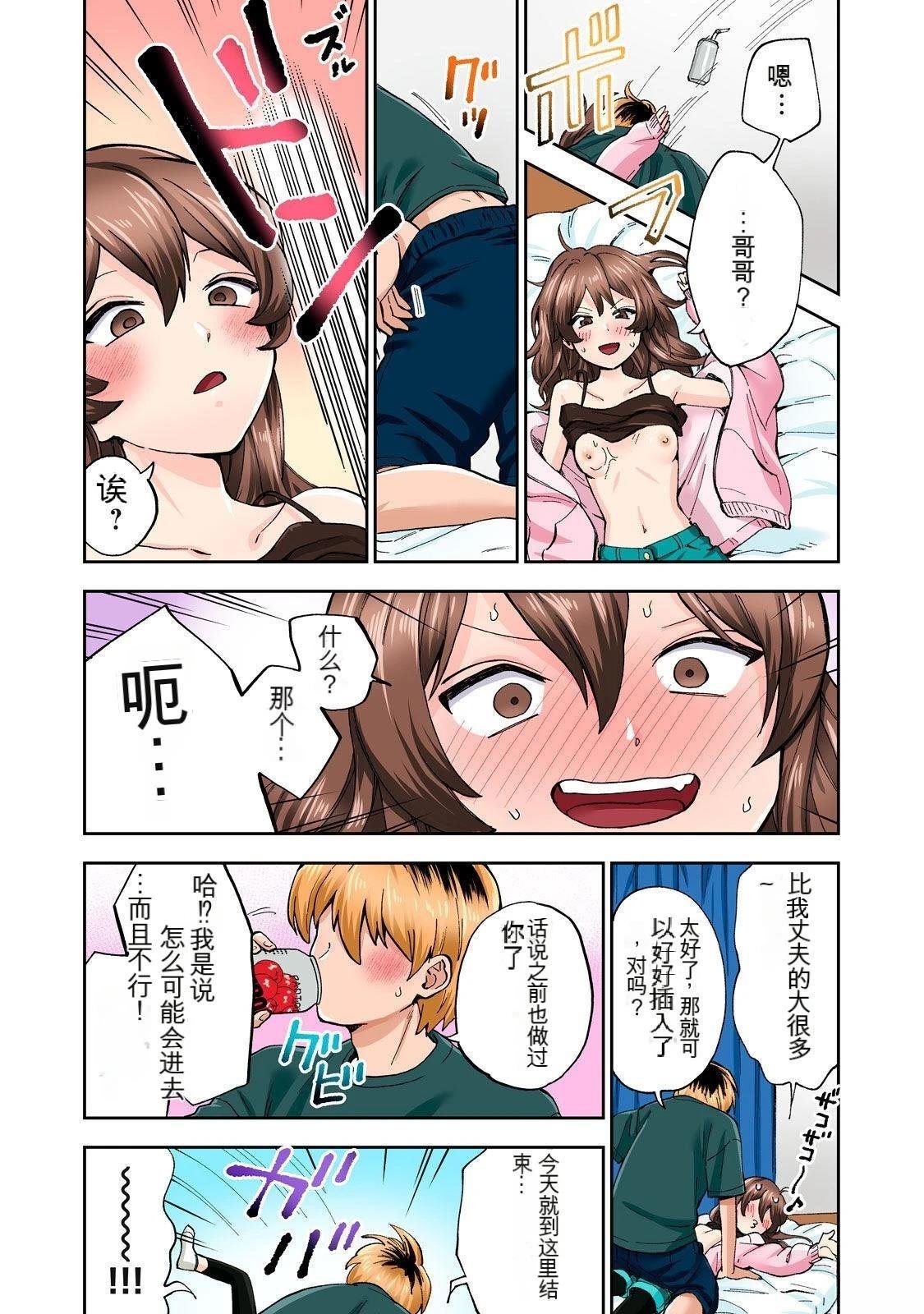 第8卷 (机翻)