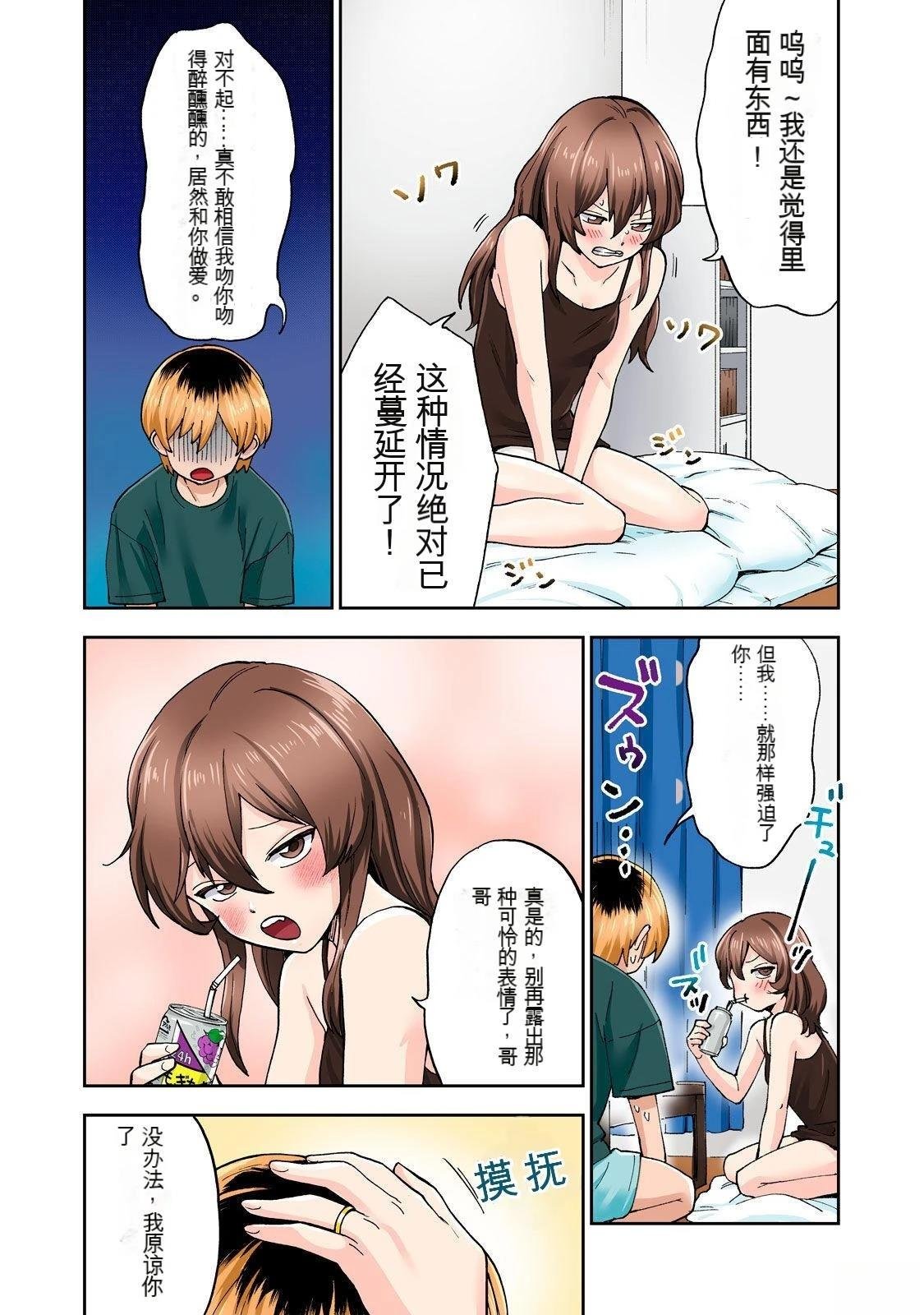 第8卷 (机翻)