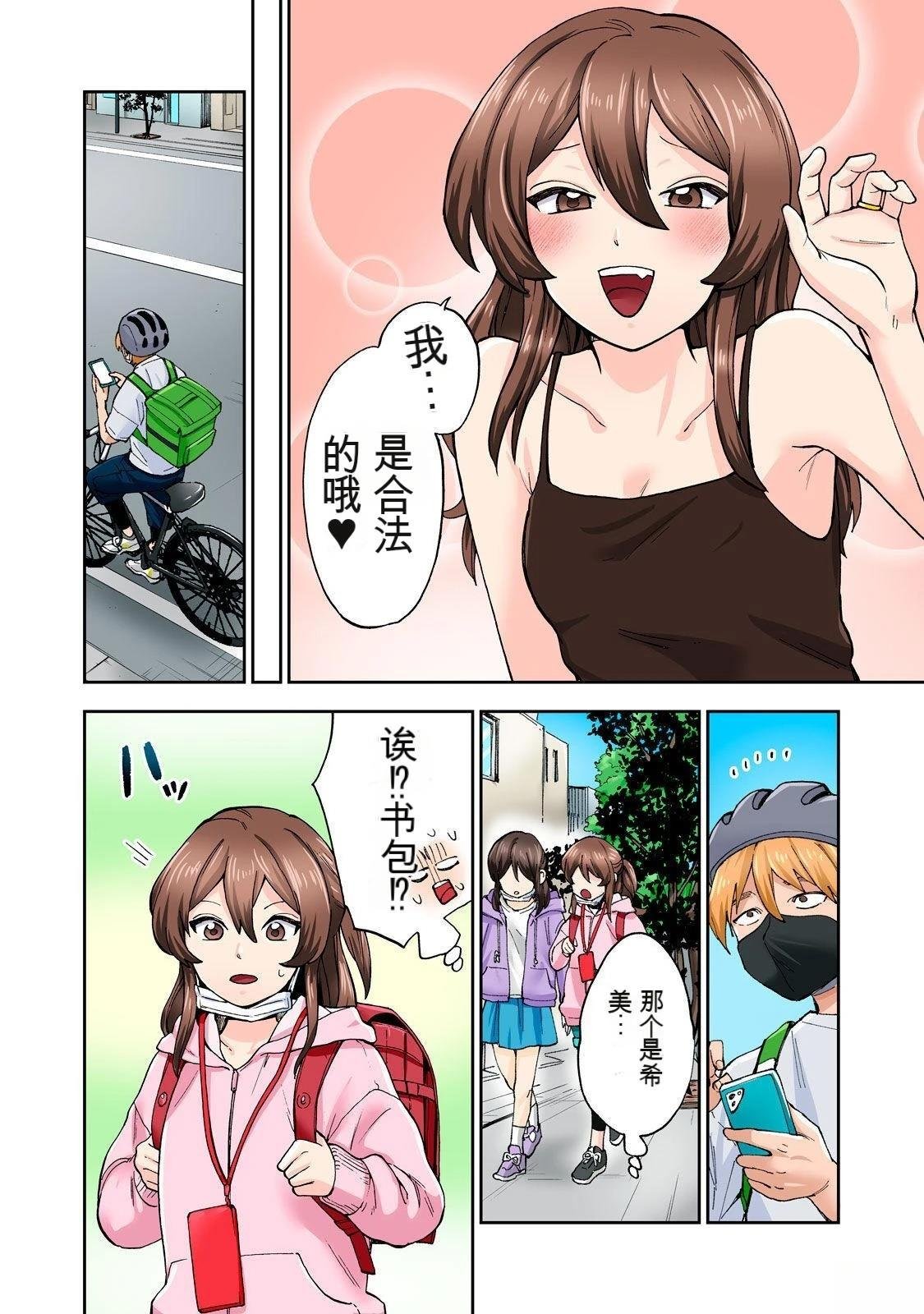 第8卷 (机翻)