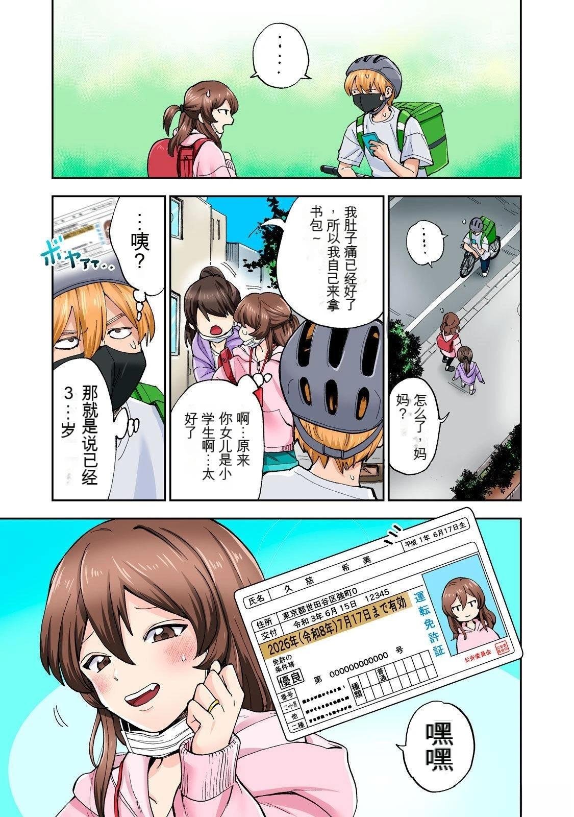 第8卷 (机翻)