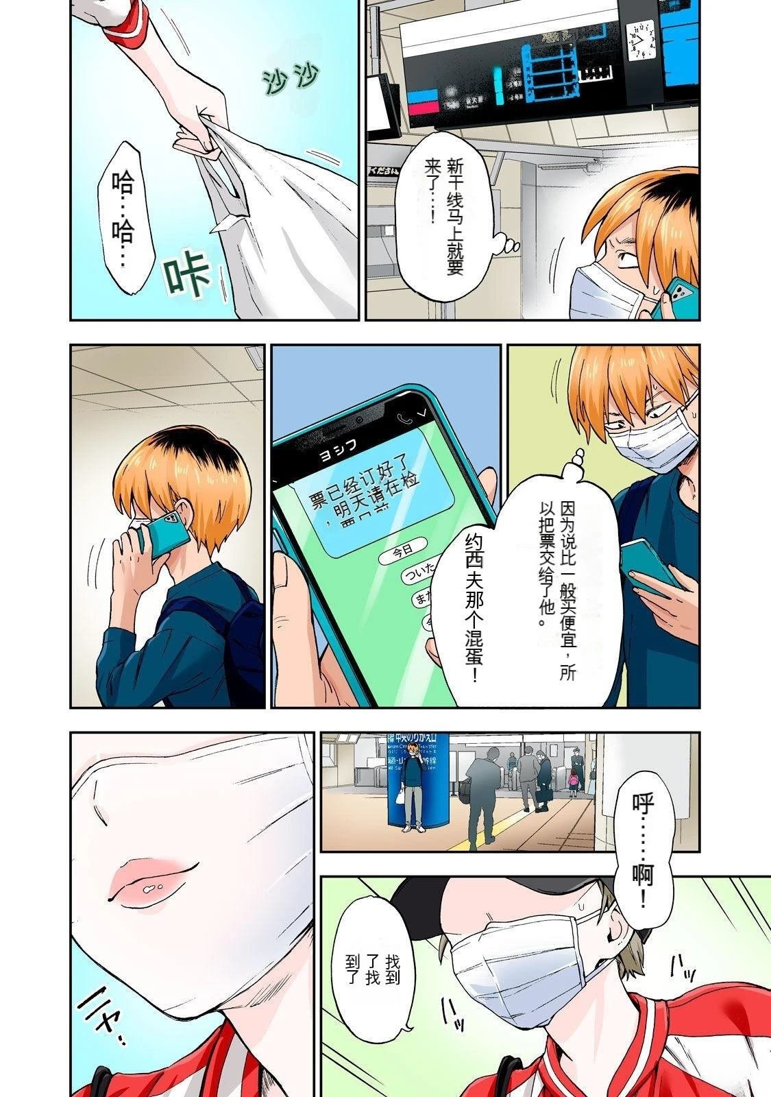第8卷 (机翻)