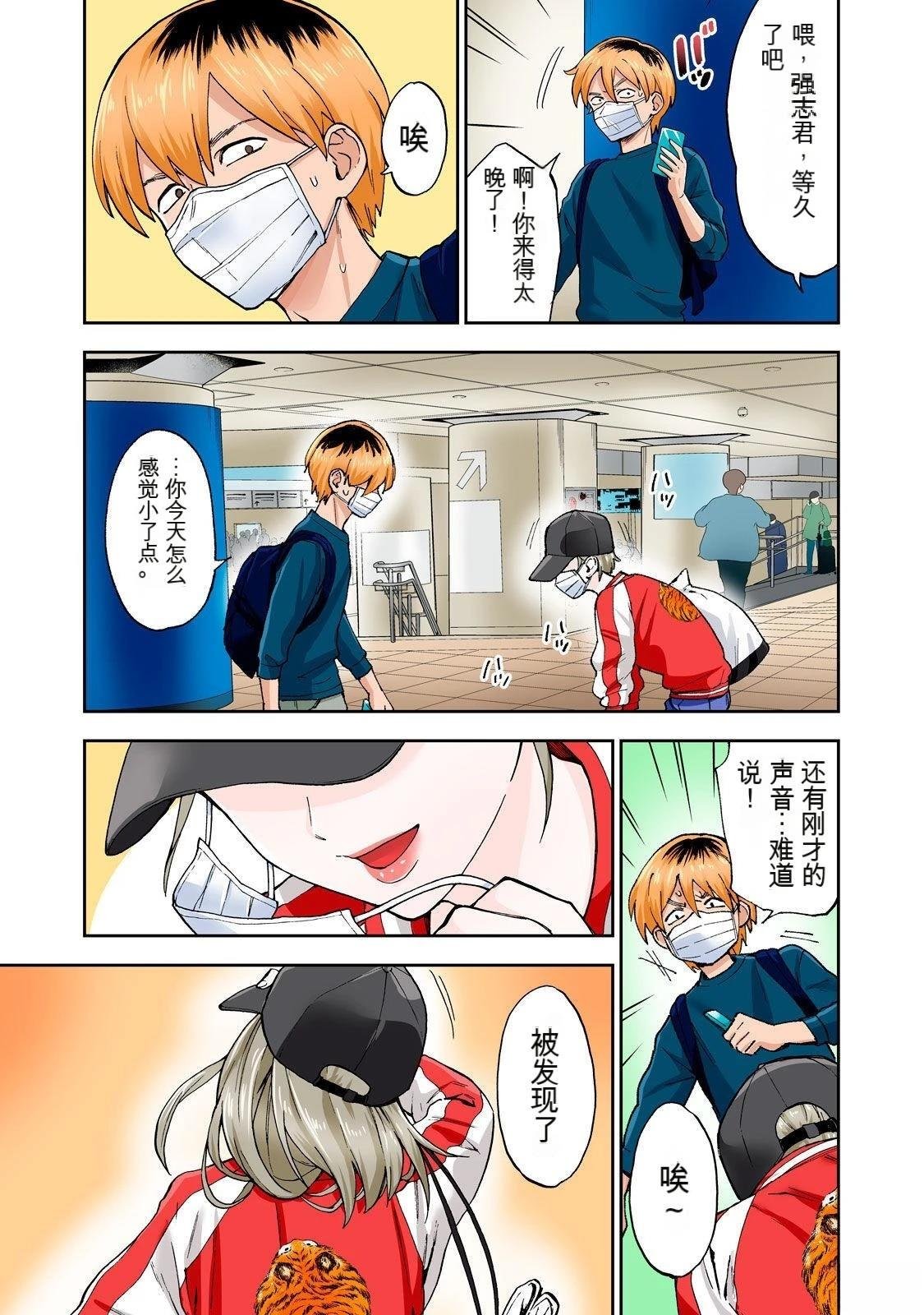 第8卷 (机翻)