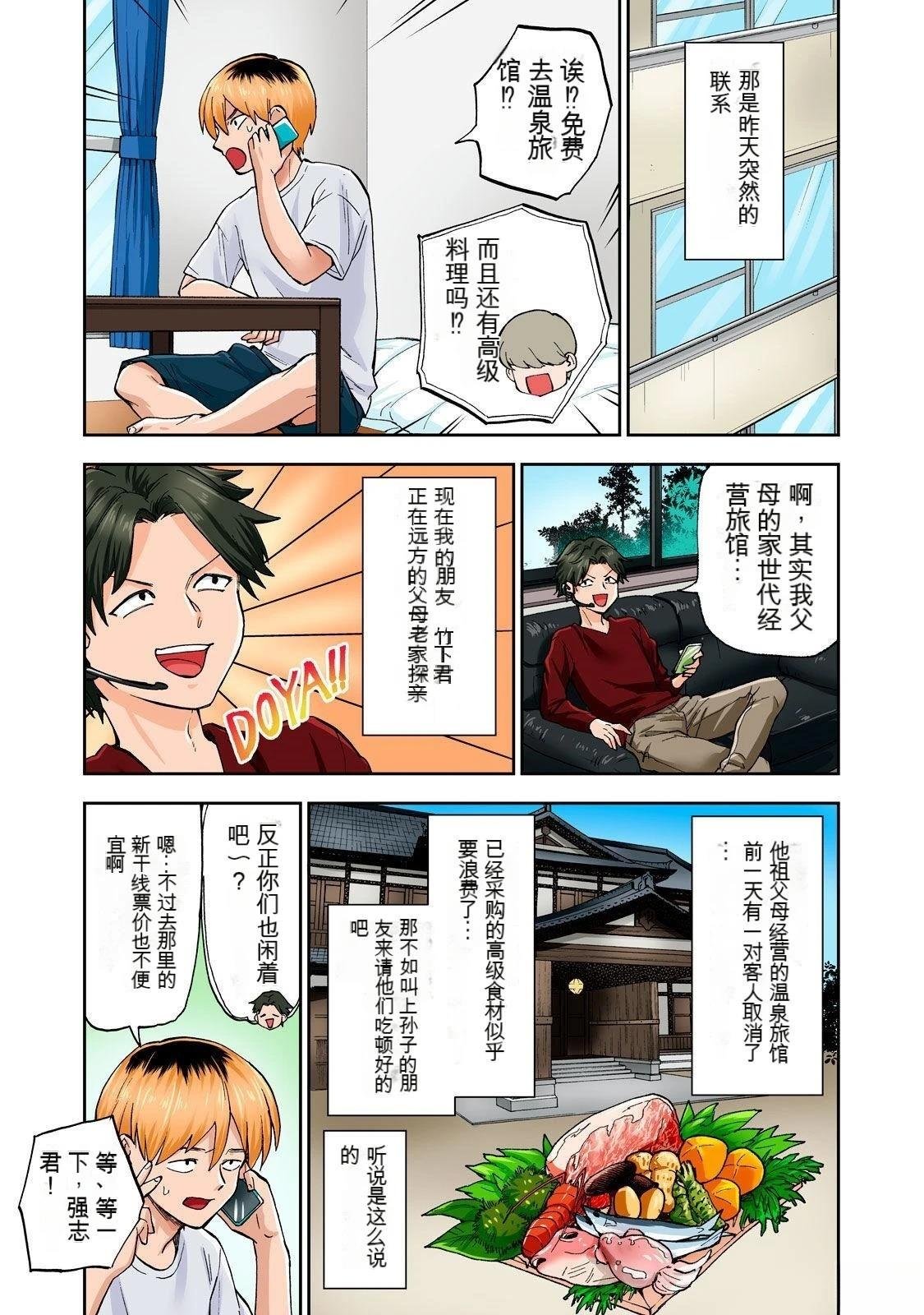 第8卷 (机翻)