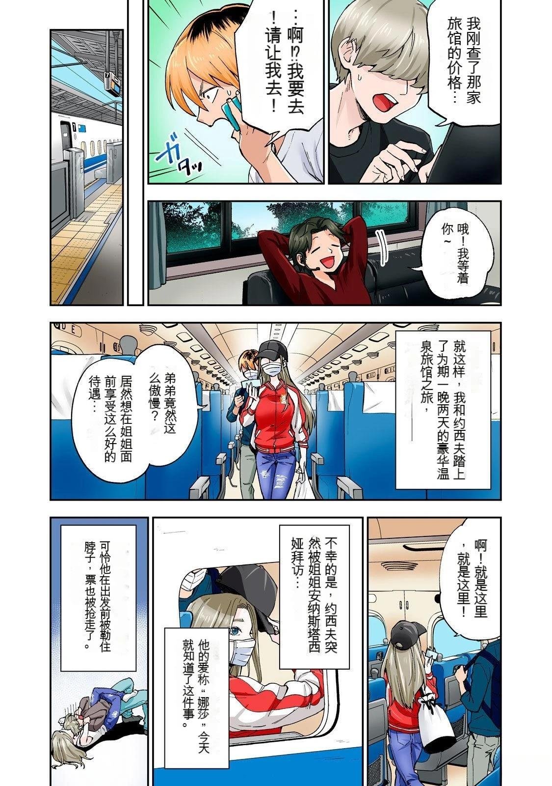 第8卷 (机翻)